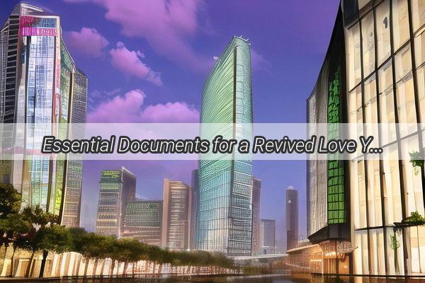 Essential Documents for a Revived Love Your Ultimate Guide to Getting Remarried in Guangzhou